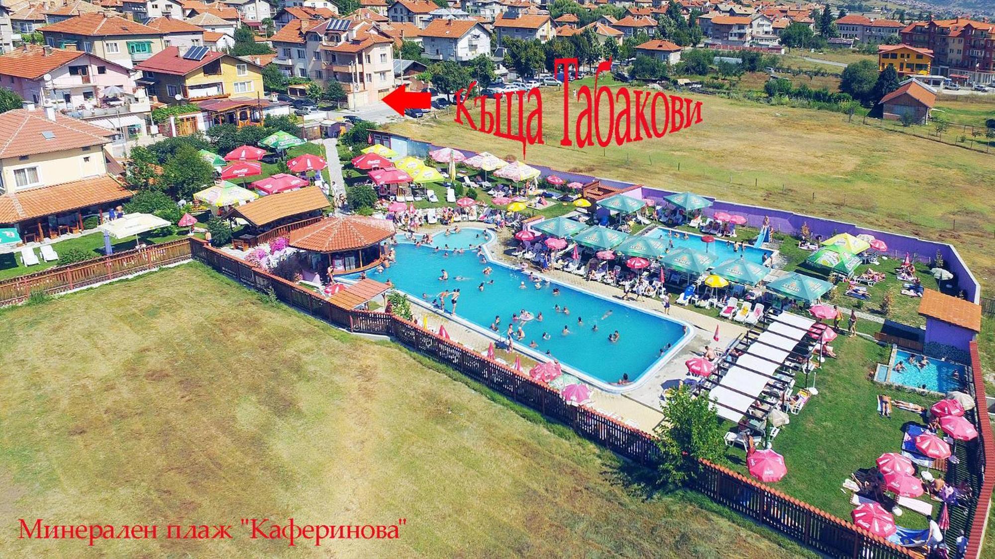 Guest House Tabakovi Βέλινγκραντ Εξωτερικό φωτογραφία
